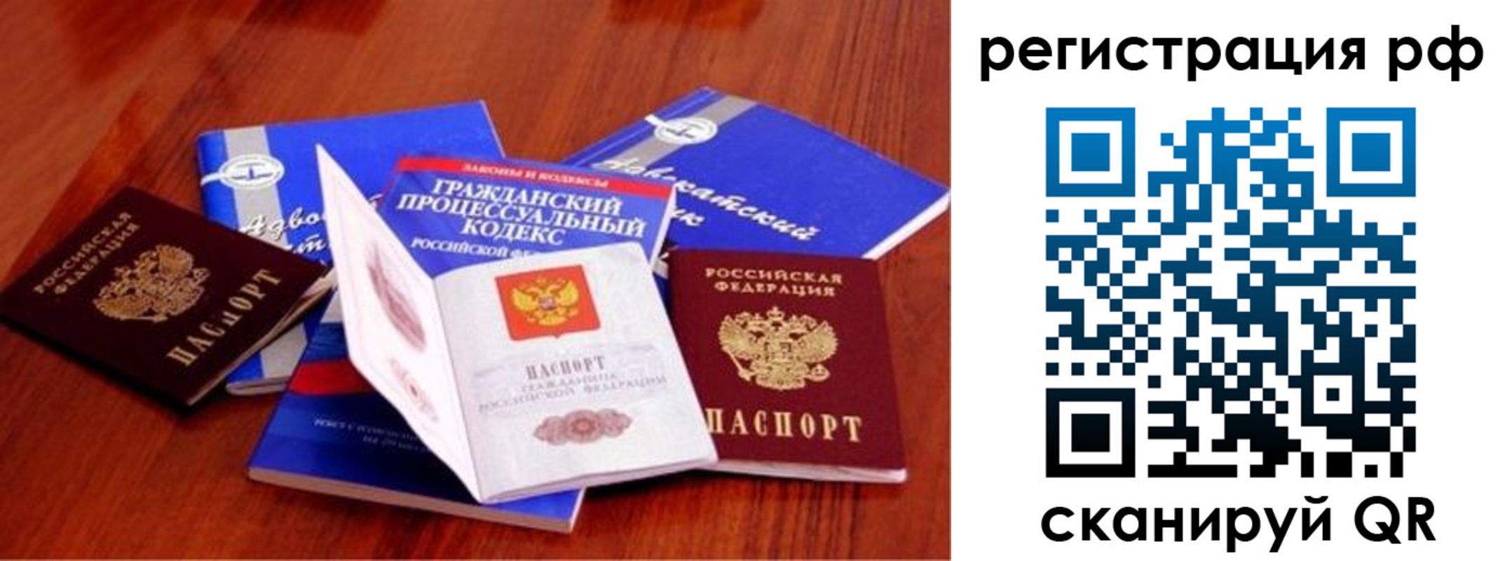 временная регистрация госуслуги в Элисте